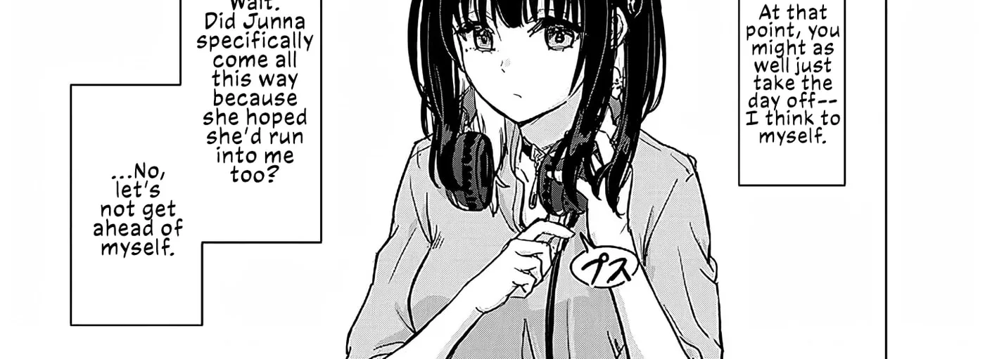 Junna Amamori is Humid - Chapter 2 - Page 26