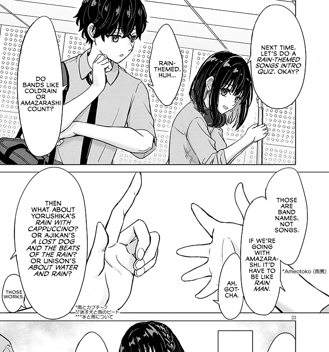 Junna Amamori is Humid - Chapter 2 - Page 45