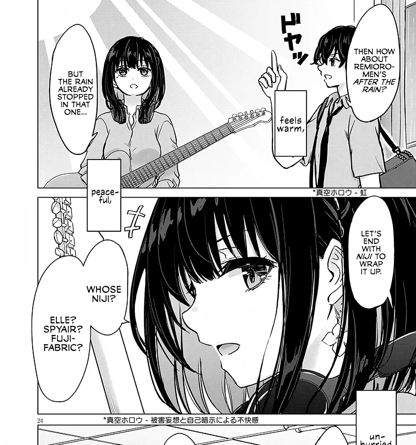 Junna Amamori is Humid - Chapter 2 - Page 47