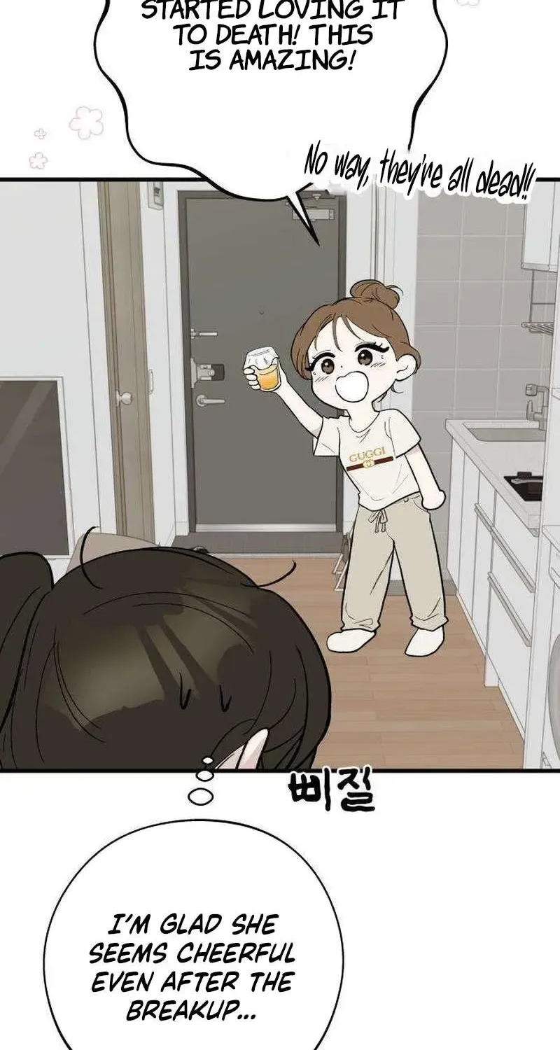 Wanna Go Grocery Shopping Together? - Chapter 11 - Page 15