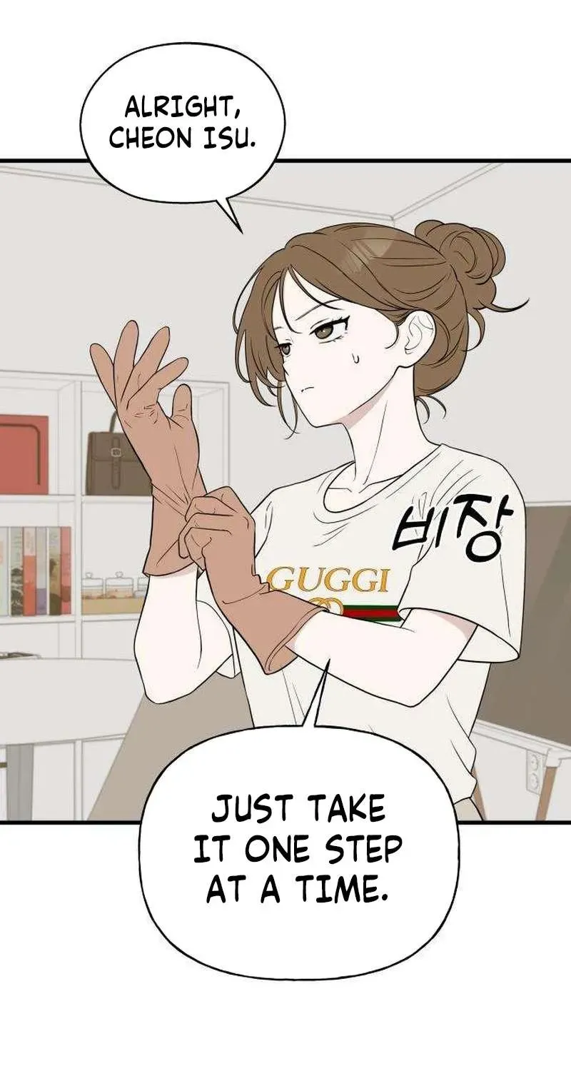 Wanna Go Grocery Shopping Together? - Chapter 12 - Page 5