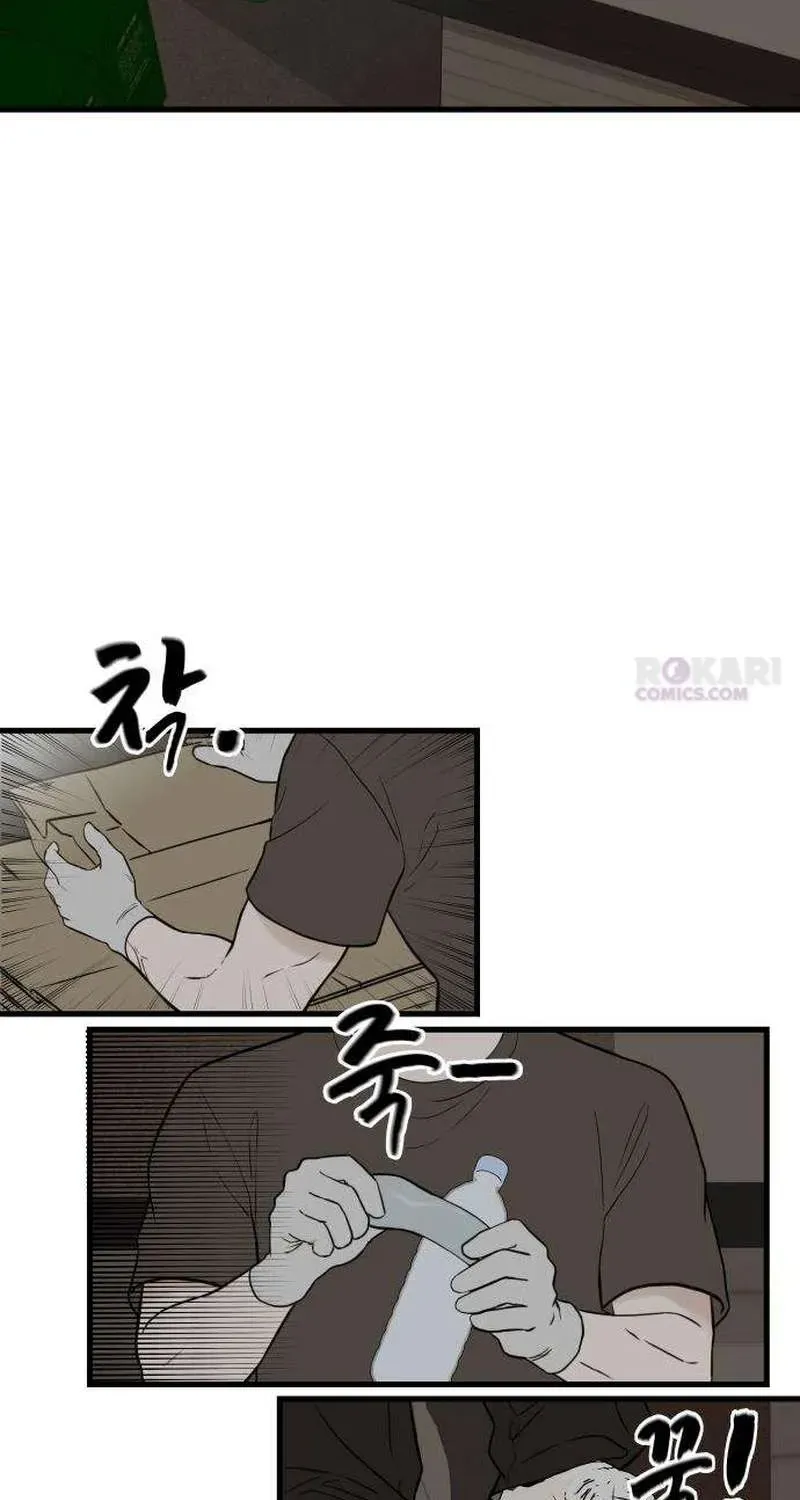 Wanna Go Grocery Shopping Together? - Chapter 12 - Page 31