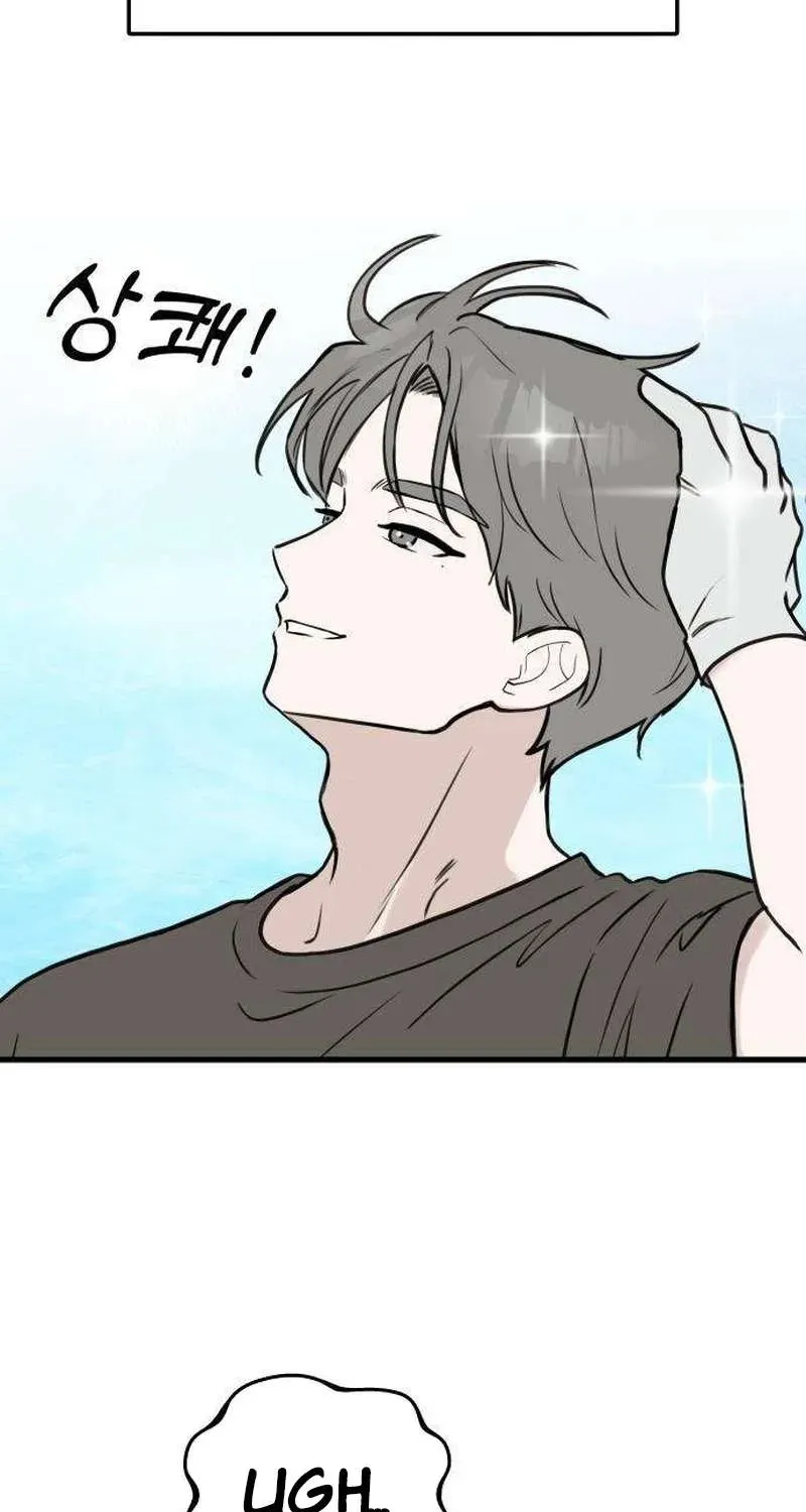 Wanna Go Grocery Shopping Together? - Chapter 12 - Page 33