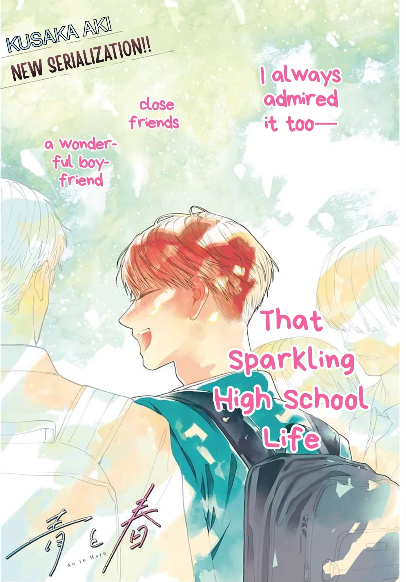 Ao to Haru - Chapter 1 - Page 1