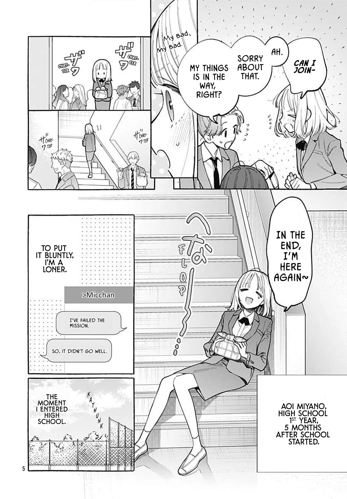 Ao to Haru - Chapter 1 - Page 5