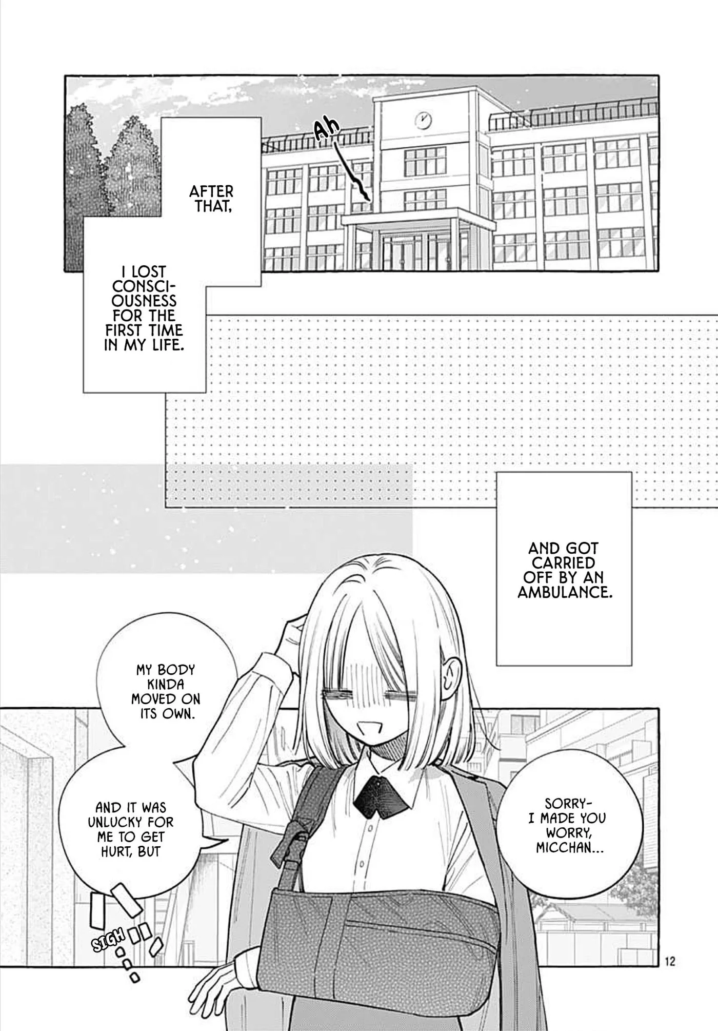 Ao to Haru - Chapter 1 - Page 12