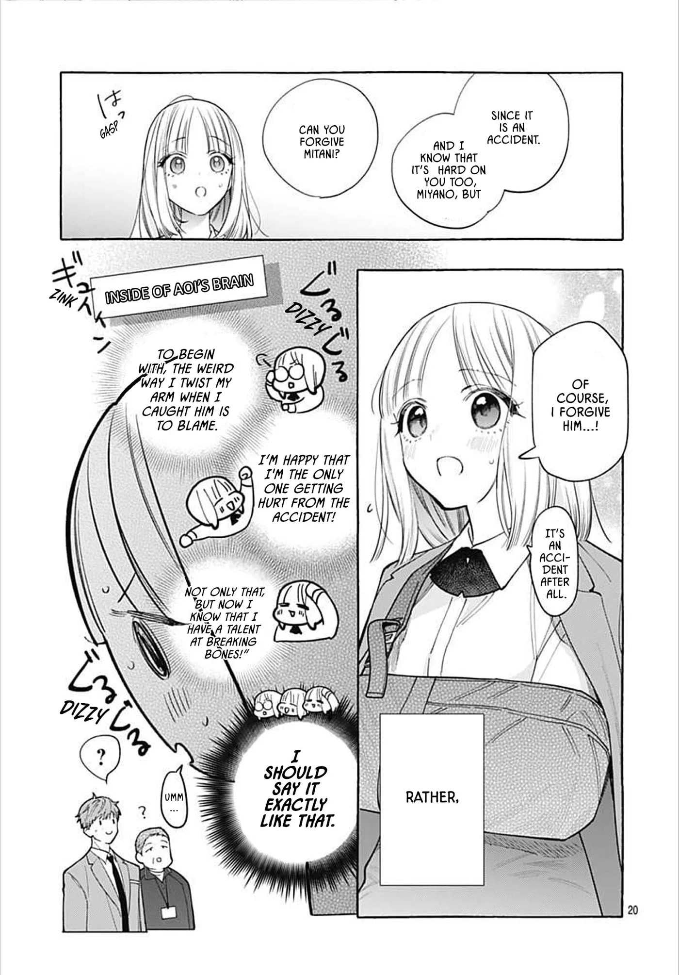 Ao to Haru - Chapter 1 - Page 20