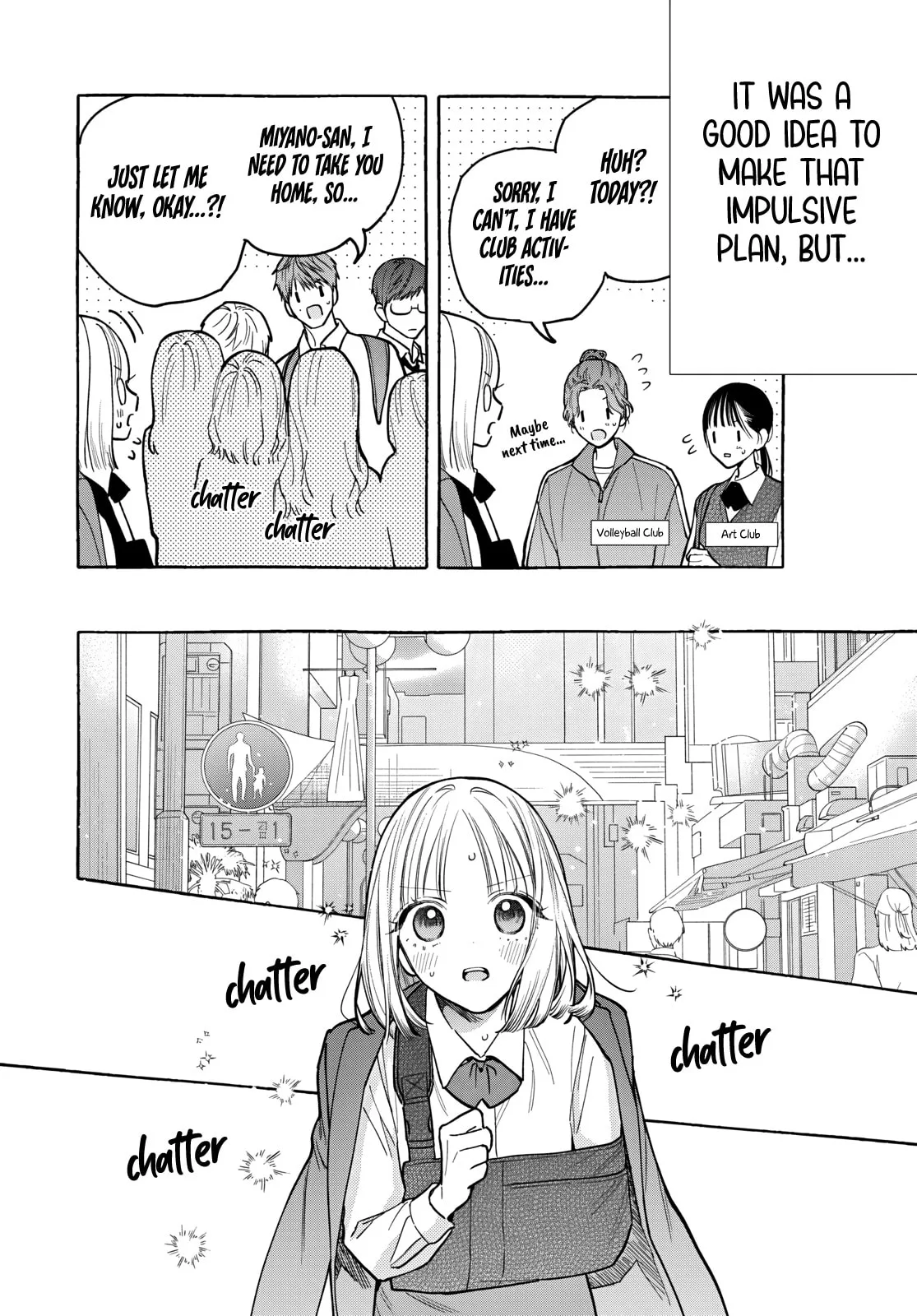 Ao to Haru - Chapter 2 - Page 12