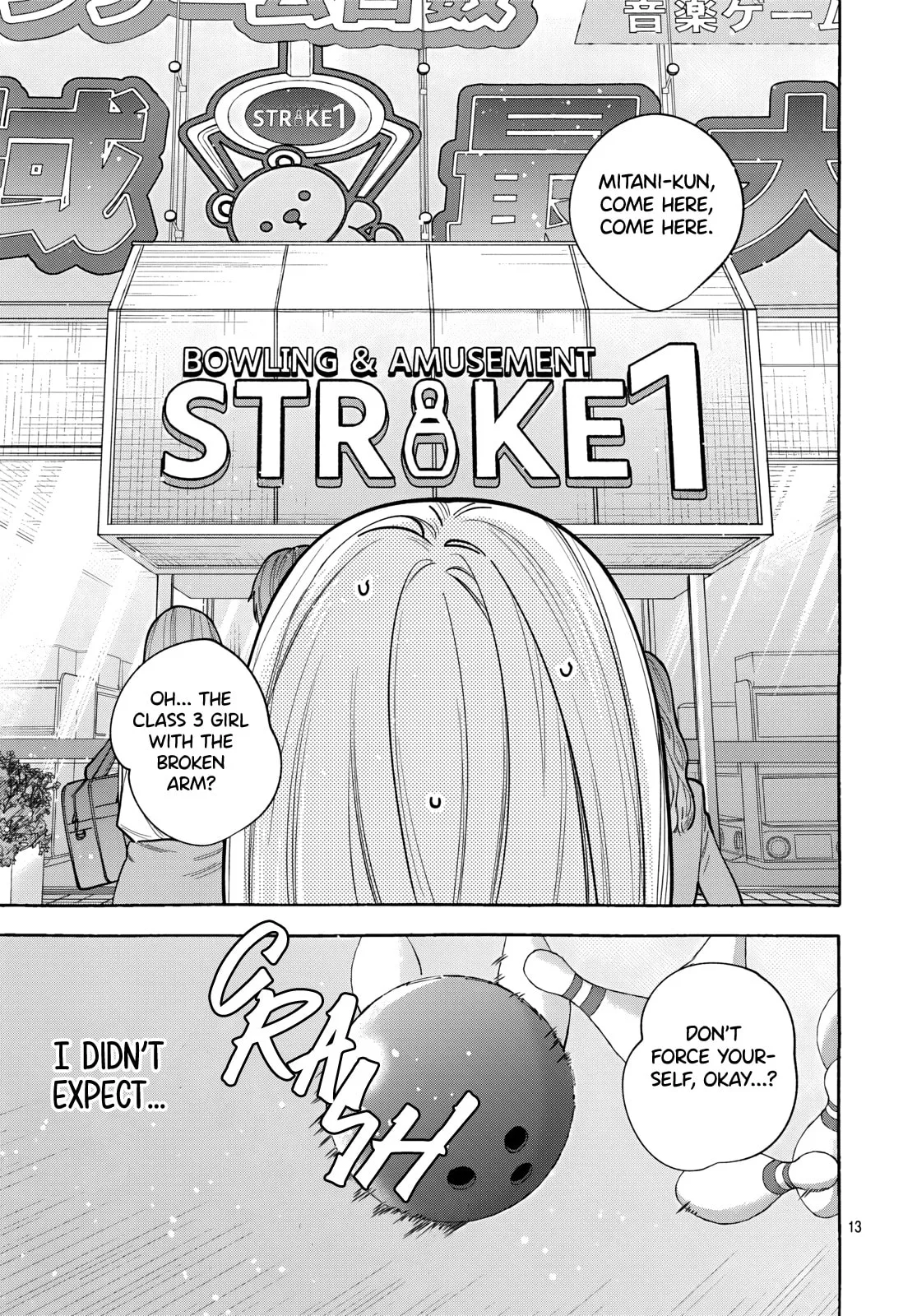 Ao to Haru - Chapter 2 - Page 13
