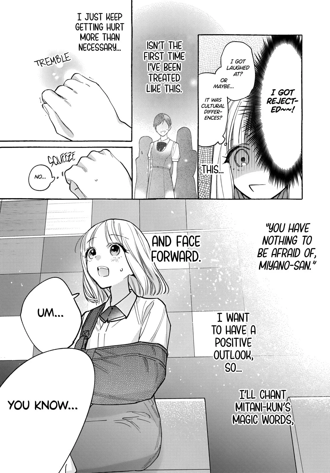 Ao to Haru - Chapter 2 - Page 17