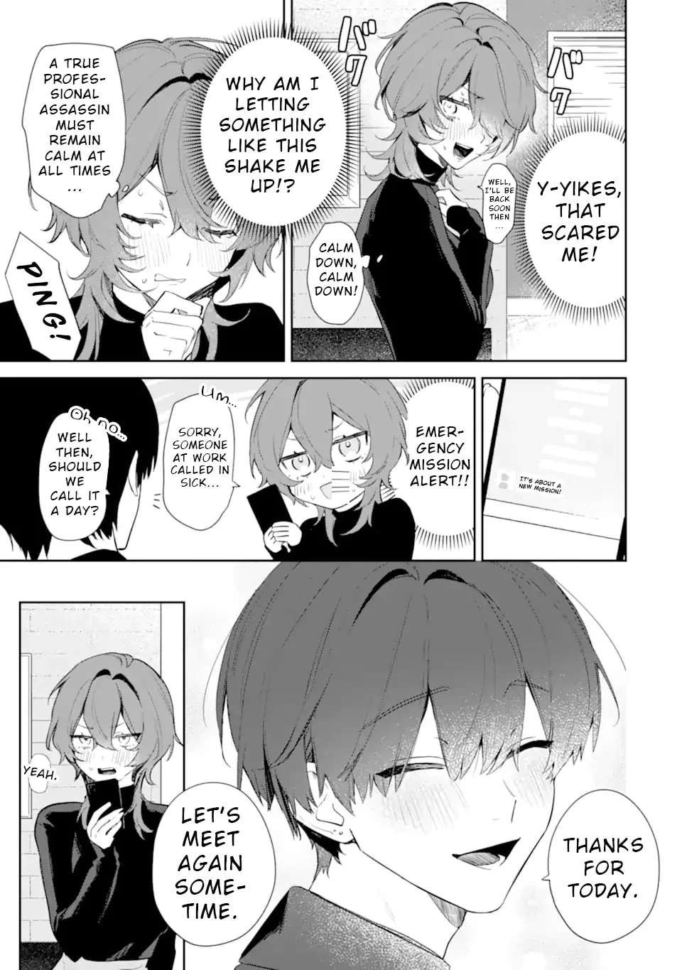 Date or Kill: Secret Matching - Chapter 1 - Page 19