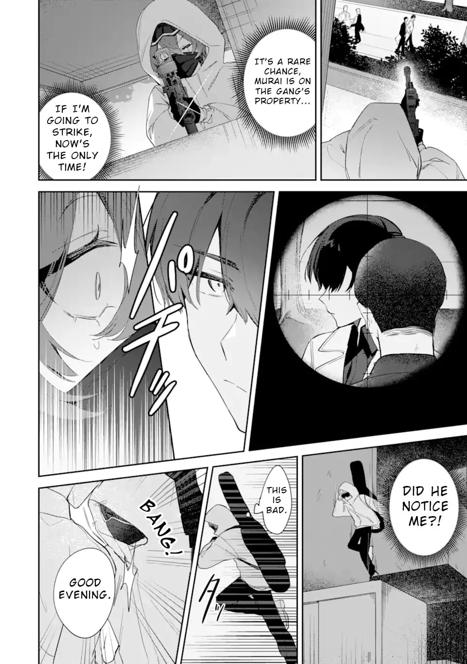 Date or Kill: Secret Matching - Chapter 1 - Page 24