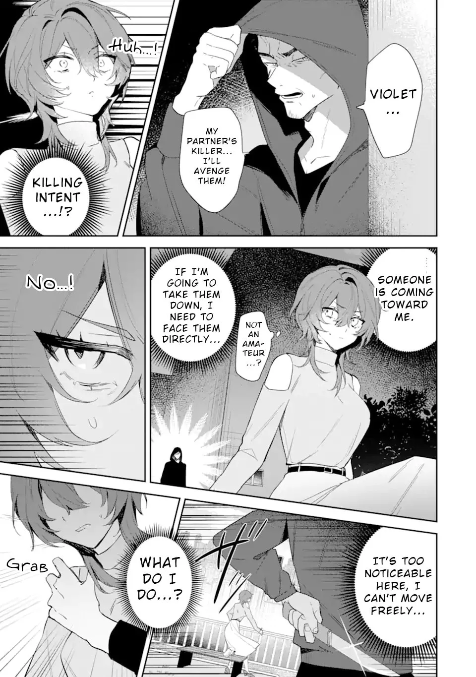 Date or Kill: Secret Matching - Chapter 1 - Page 39