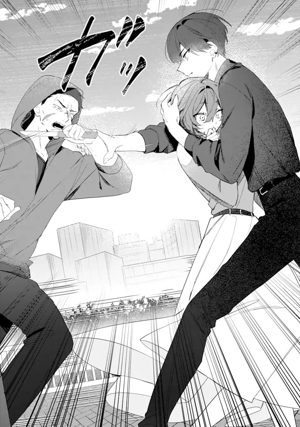 Date or Kill: Secret Matching - Chapter 1 - Page 40