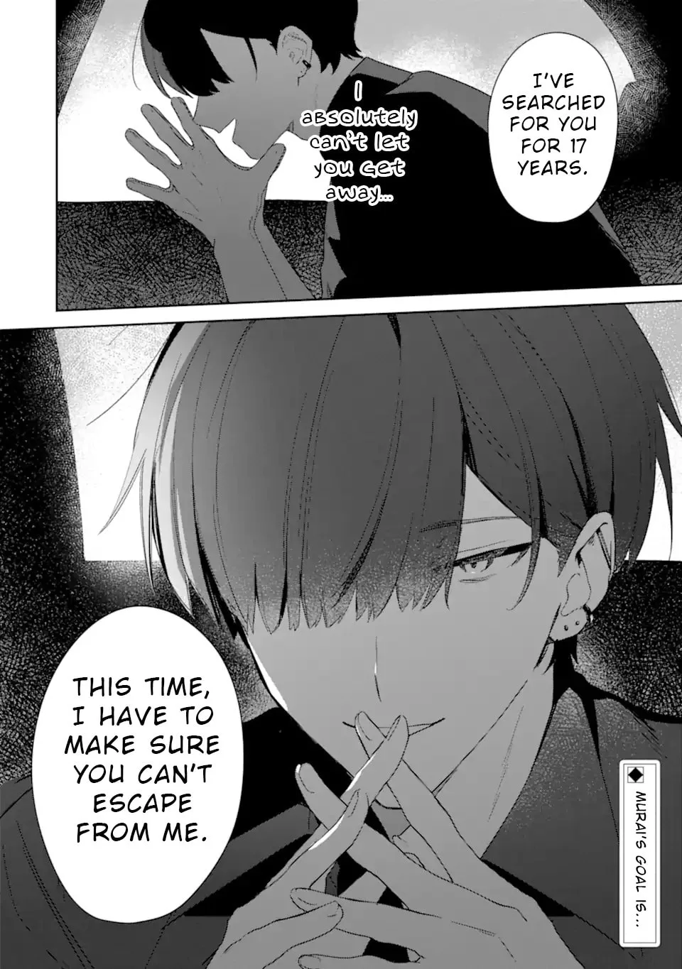 Date or Kill: Secret Matching - Chapter 1 - Page 52