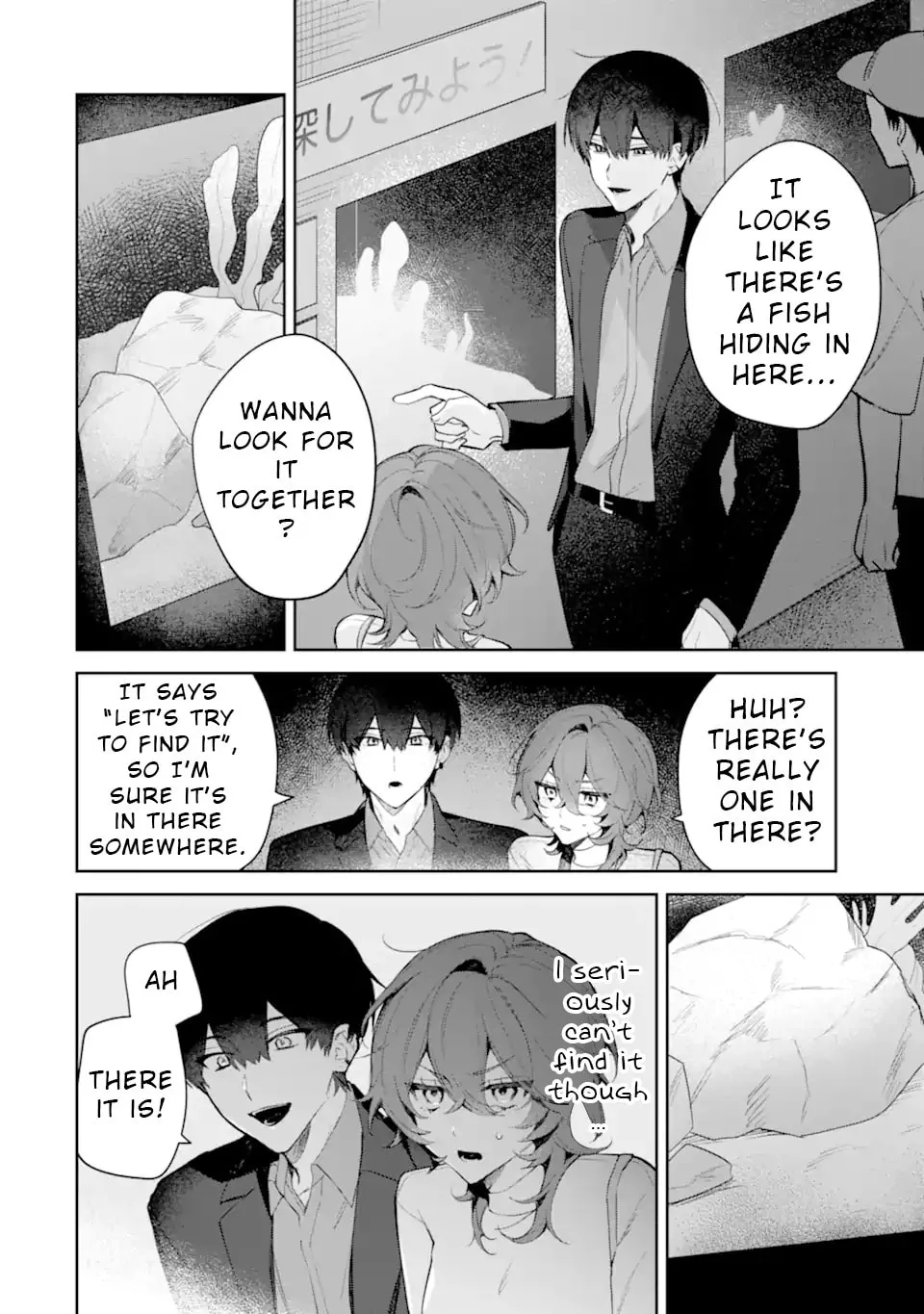 Date or Kill: Secret Matching - Chapter 2 - Page 16