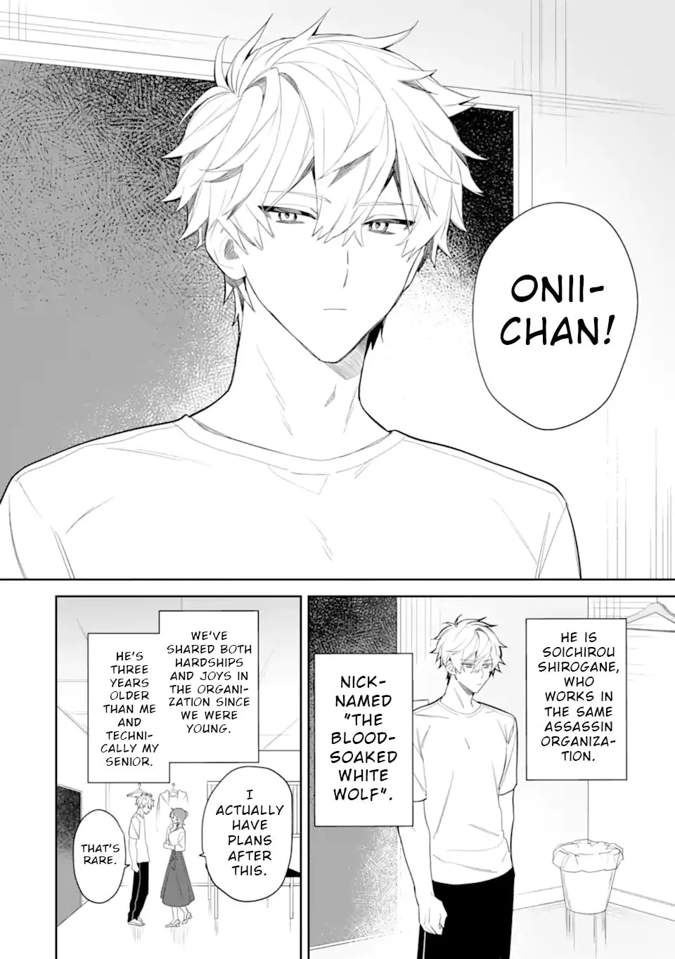 Date or Kill: Secret Matching - Chapter 3.1 - Page 2