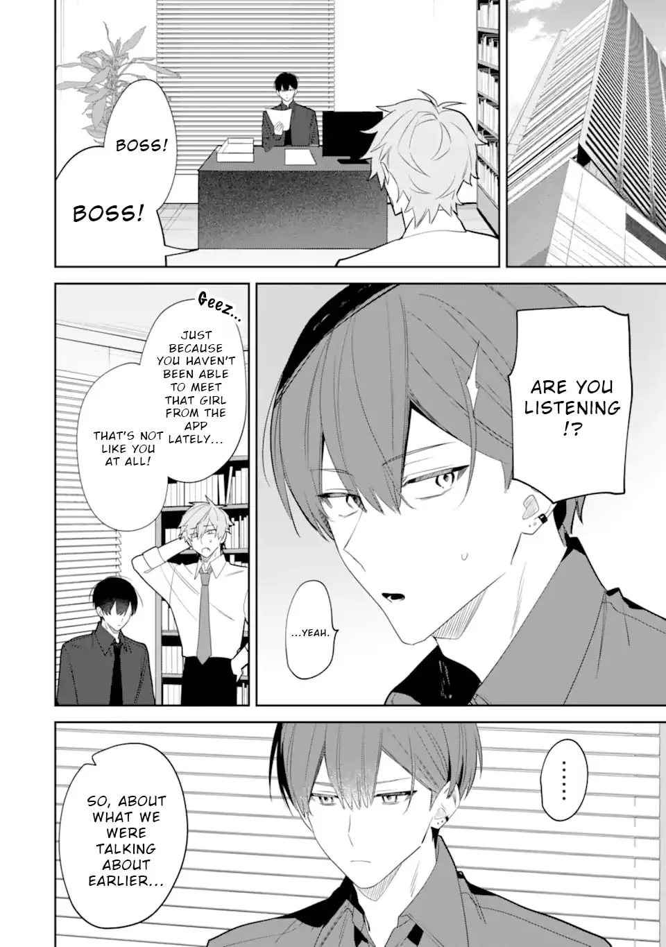 Date or Kill: Secret Matching - Chapter 4.1 - Page 4