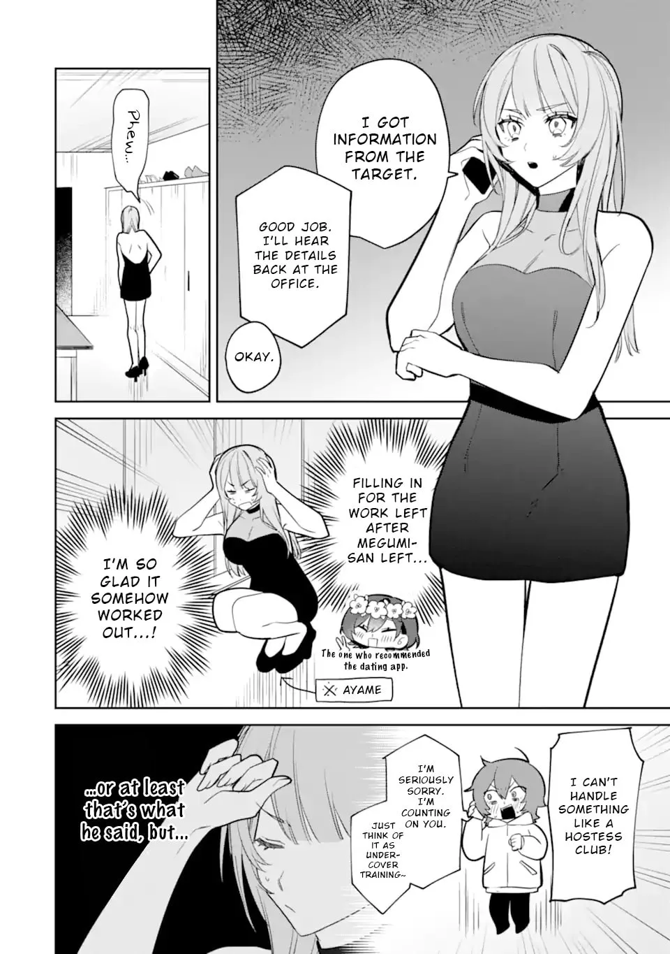 Date or Kill: Secret Matching - Chapter 4.1 - Page 6