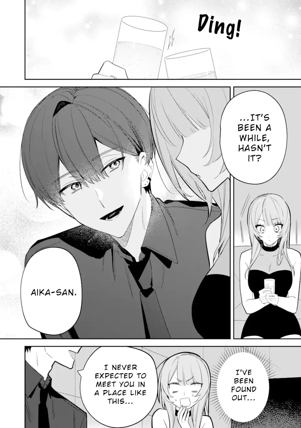 Date or Kill: Secret Matching - Chapter 4.2 - Page 6