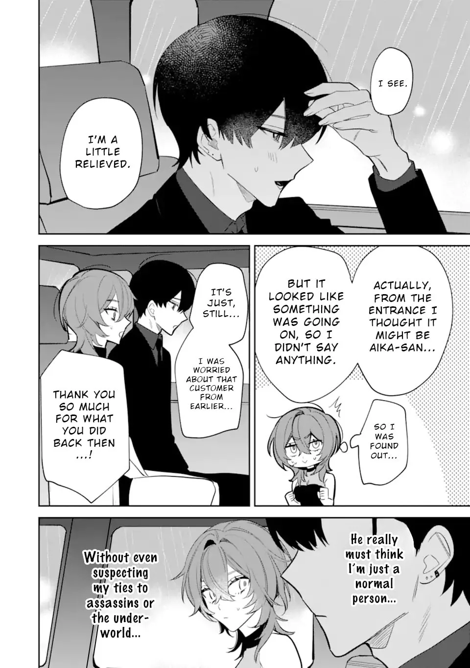 Date or Kill: Secret Matching - Chapter 4.3 - Page 4