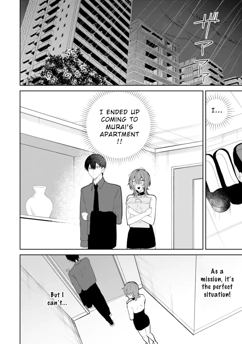 Date or Kill: Secret Matching - Chapter 5.1 - Page 2
