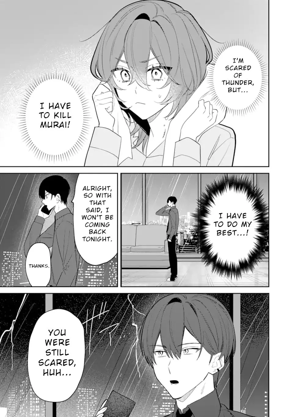 Date or Kill: Secret Matching - Chapter 5.2 - Page 1