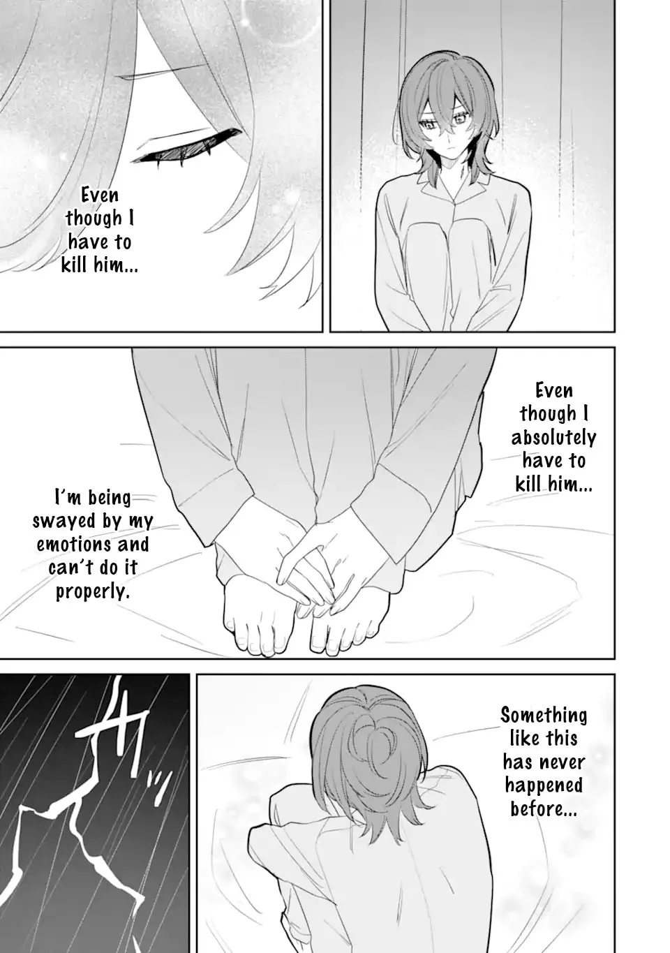 Date or Kill: Secret Matching - Chapter 5.3 - Page 3