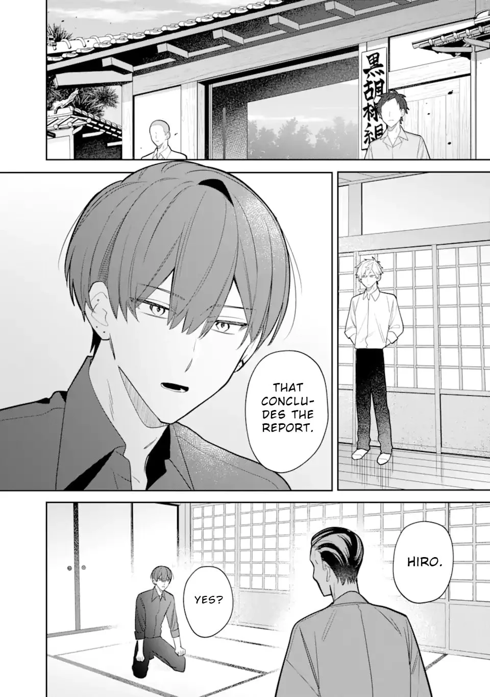 Date or Kill: Secret Matching - Chapter 6.1 - Page 1