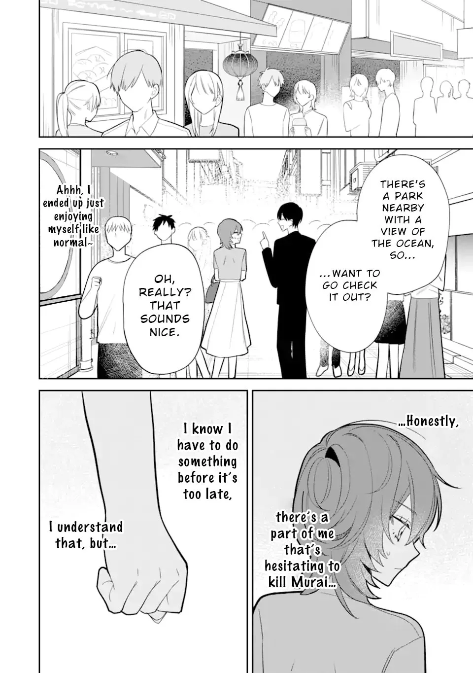 Date or Kill: Secret Matching - Chapter 6.2 - Page 9