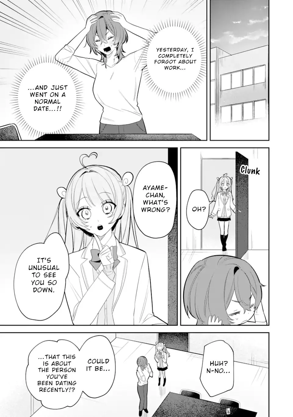 Date or Kill: Secret Matching - Chapter 6.3 - Page 10