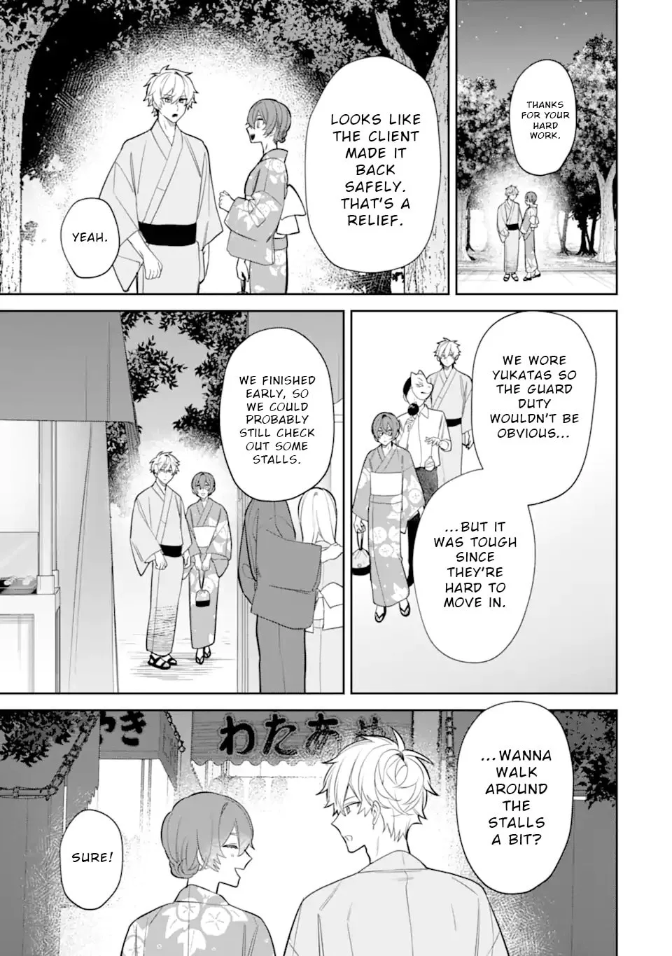 Date or Kill: Secret Matching - Chapter 7.1 - Page 5