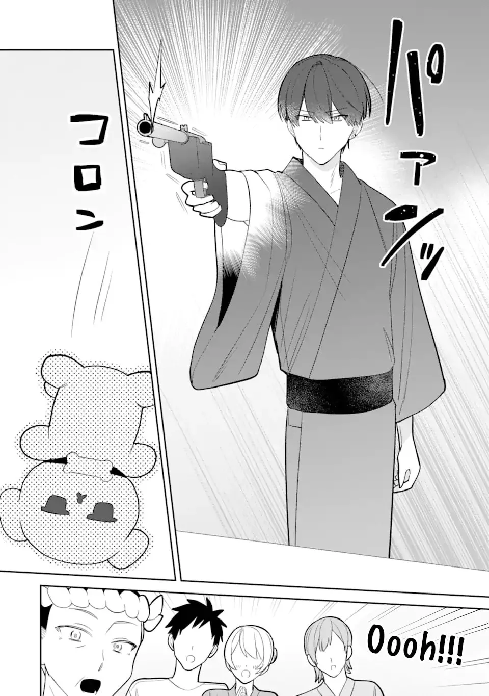 Date or Kill: Secret Matching - Chapter 7.2 - Page 6