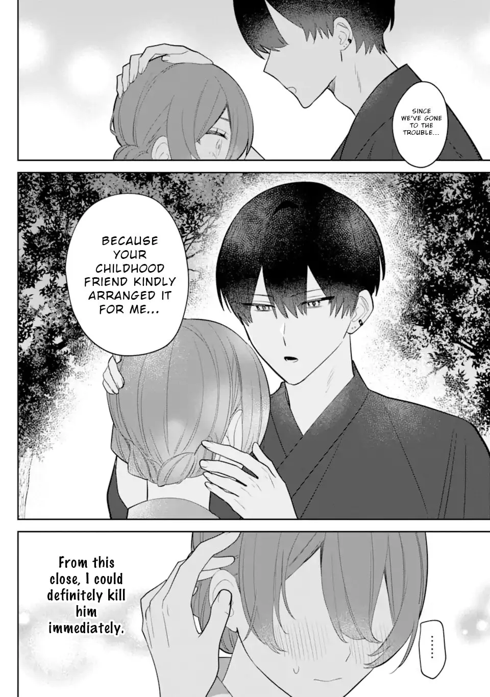 Date or Kill: Secret Matching - Chapter 7.4 - Page 2