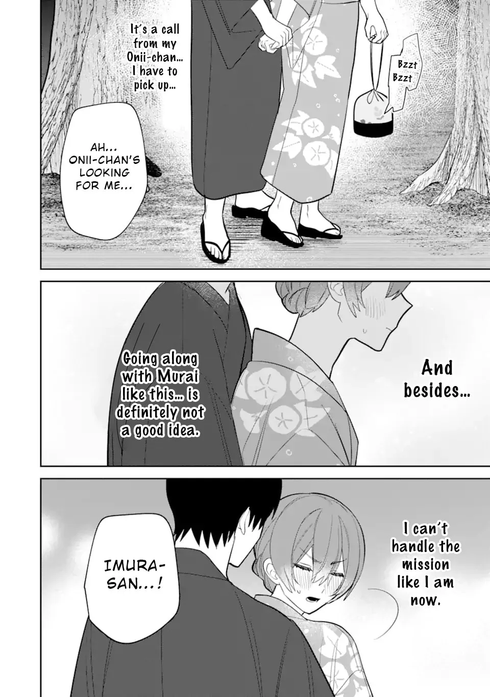 Date or Kill: Secret Matching - Chapter 7.4 - Page 8