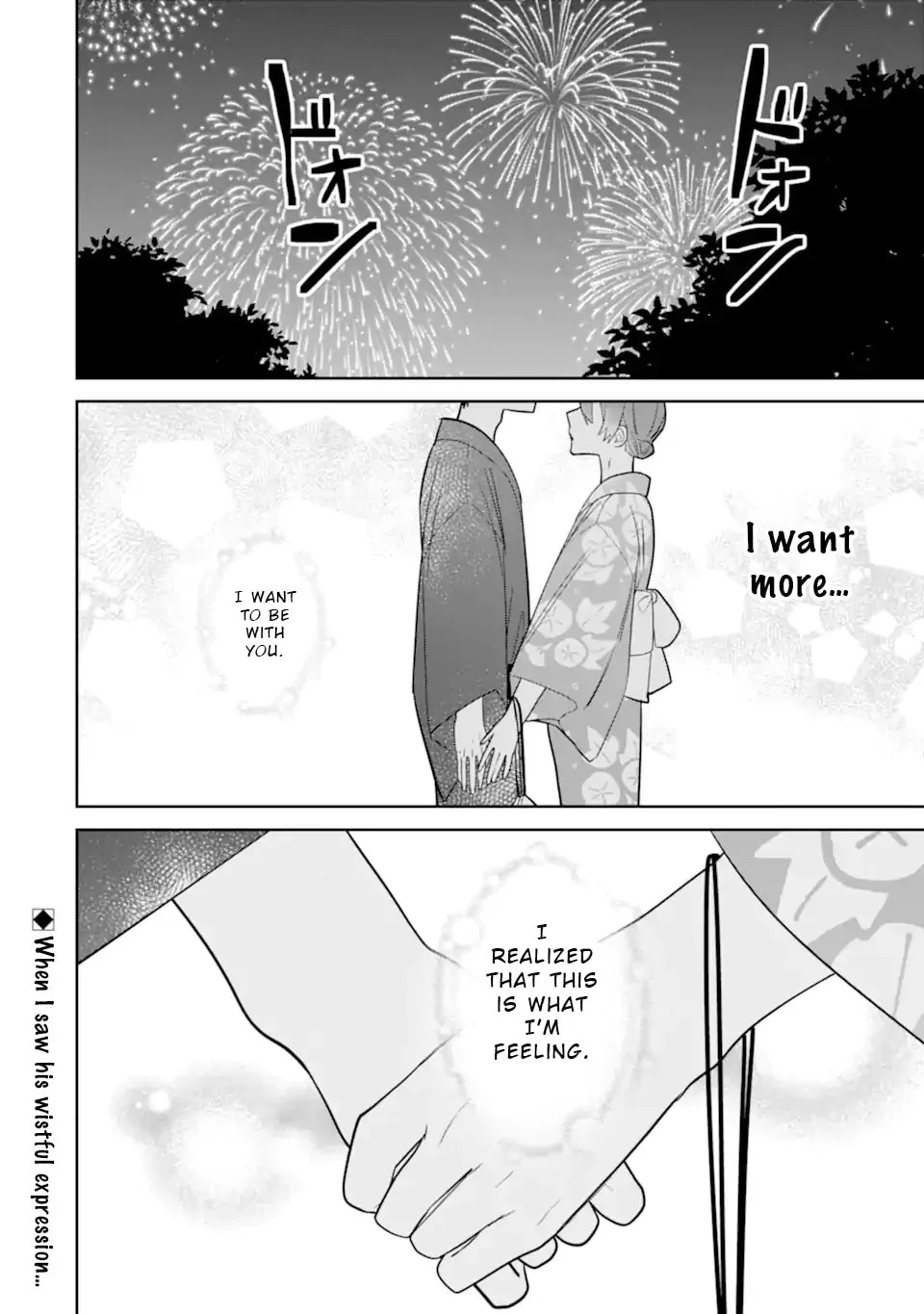 Date or Kill: Secret Matching - Chapter 7.4 - Page 10