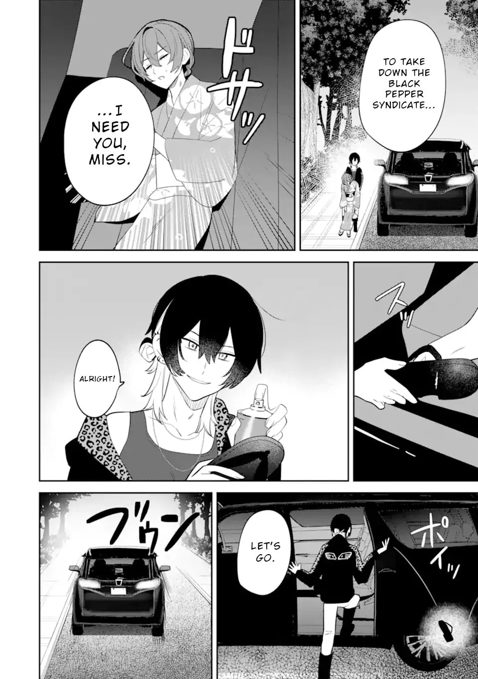 Date or Kill: Secret Matching - Chapter 8.3 - Page 11