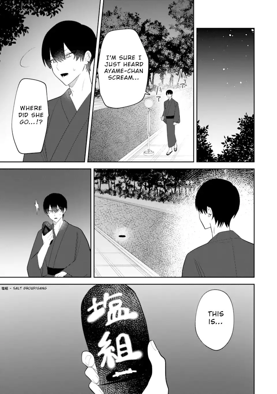 Date or Kill: Secret Matching - Chapter 8.3 - Page 12