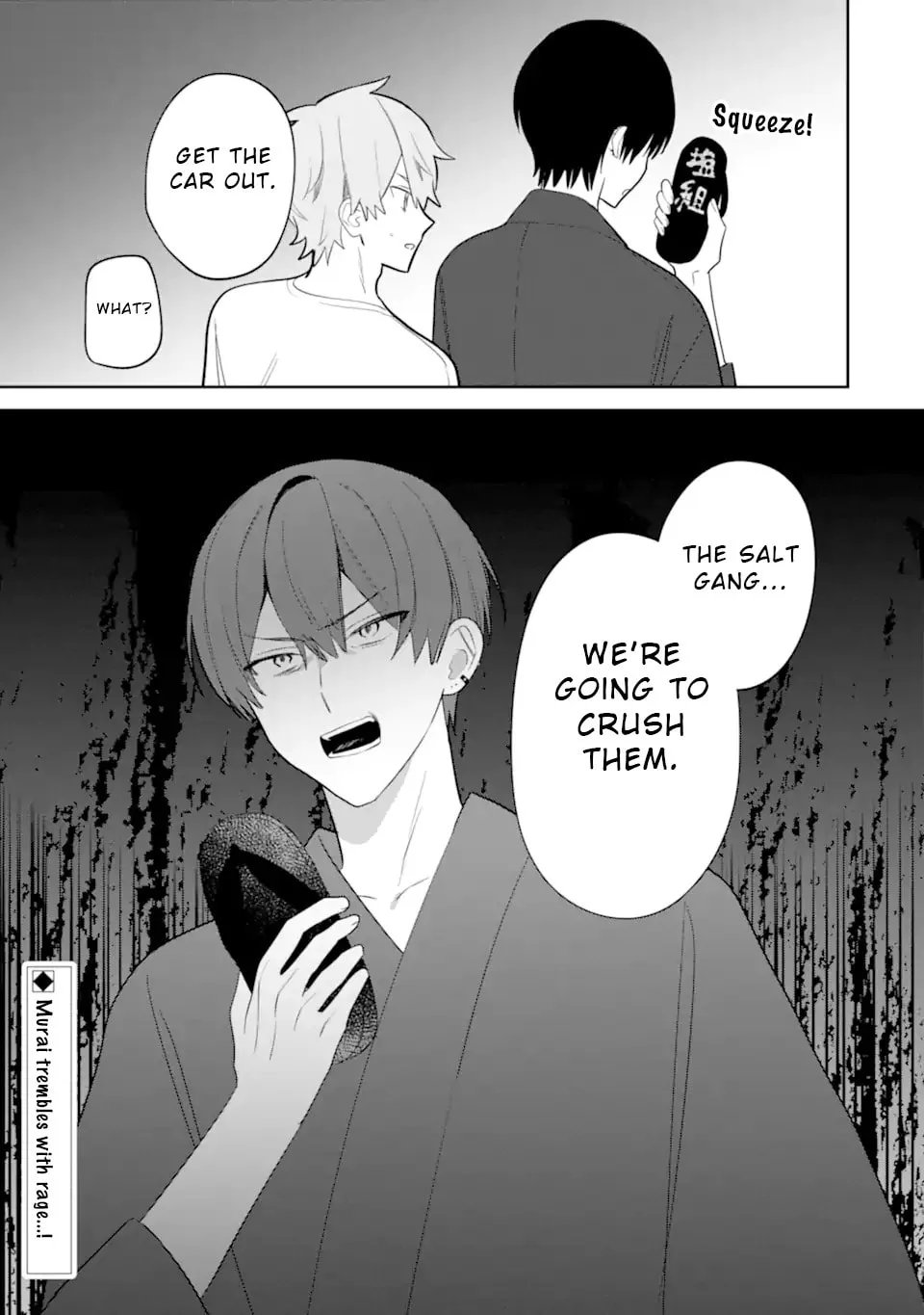 Date or Kill: Secret Matching - Chapter 8.3 - Page 14