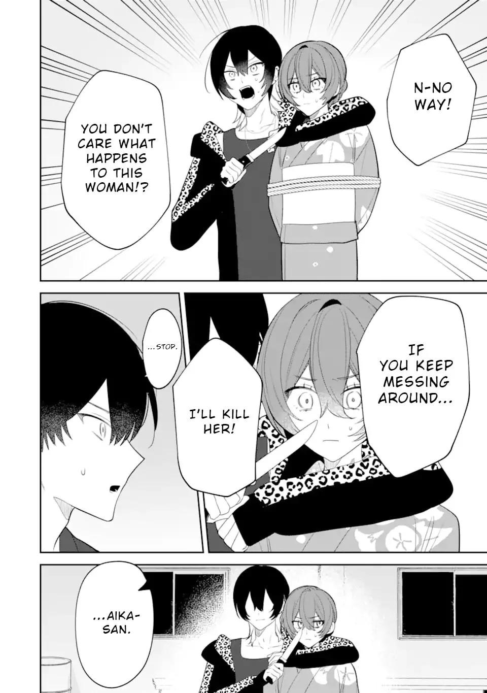 Date or Kill: Secret Matching - Chapter 9.2 - Page 2