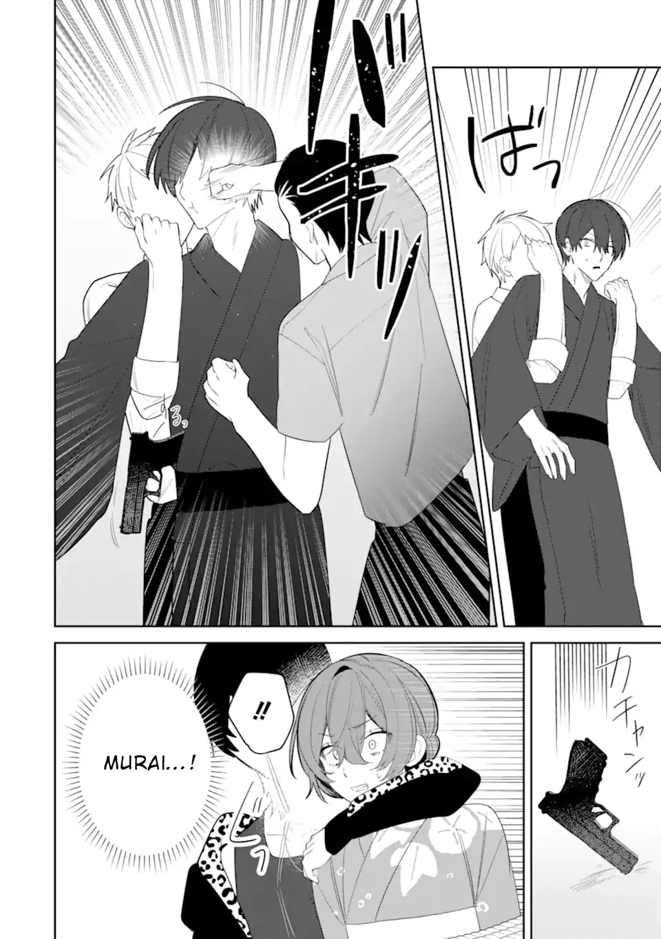Date or Kill: Secret Matching - Chapter 9.2 - Page 4