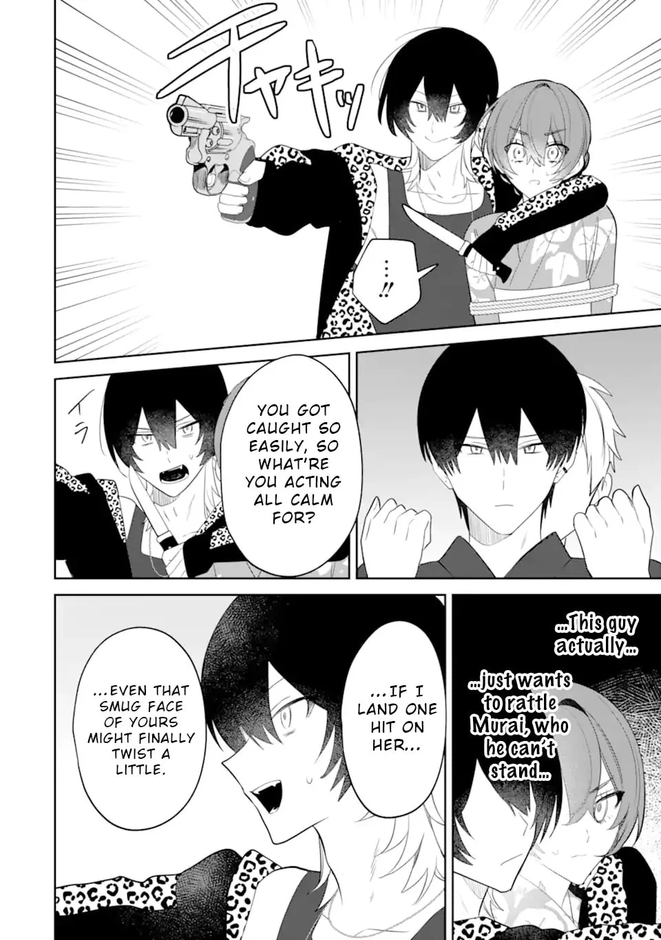 Date or Kill: Secret Matching - Chapter 9.2 - Page 6