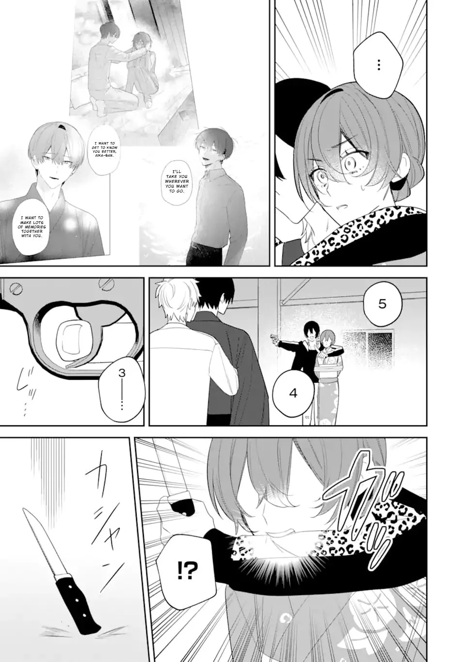 Date or Kill: Secret Matching - Chapter 9.2 - Page 7
