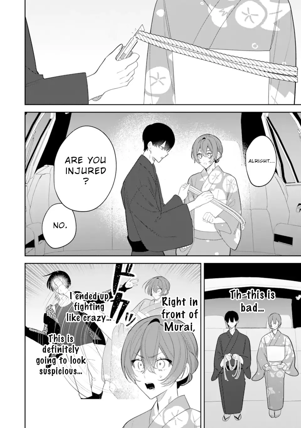 Date or Kill: Secret Matching - Chapter 9.3 - Page 1