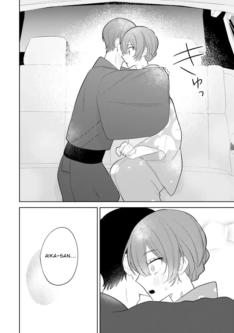Date or Kill: Secret Matching - Chapter 9.3 - Page 7