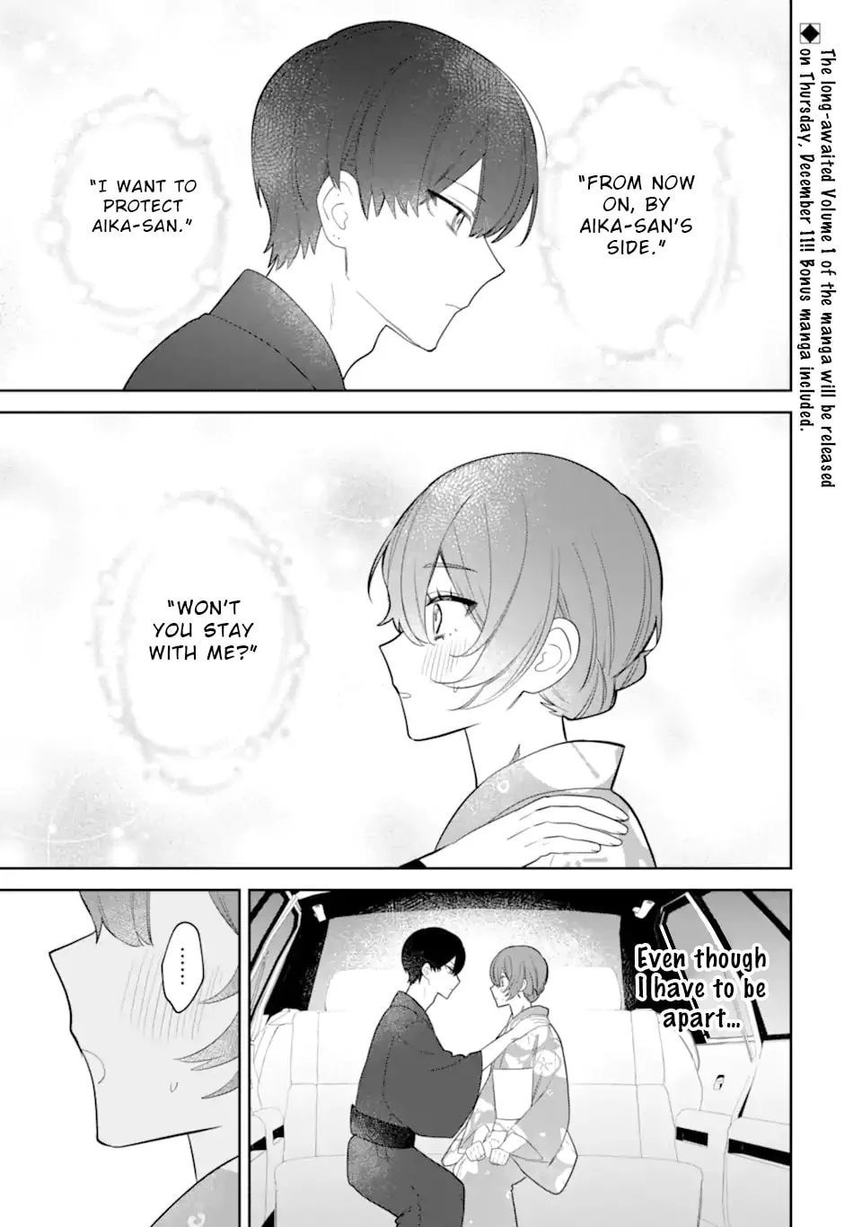 Date or Kill: Secret Matching - Chapter 10.1 - Page 1