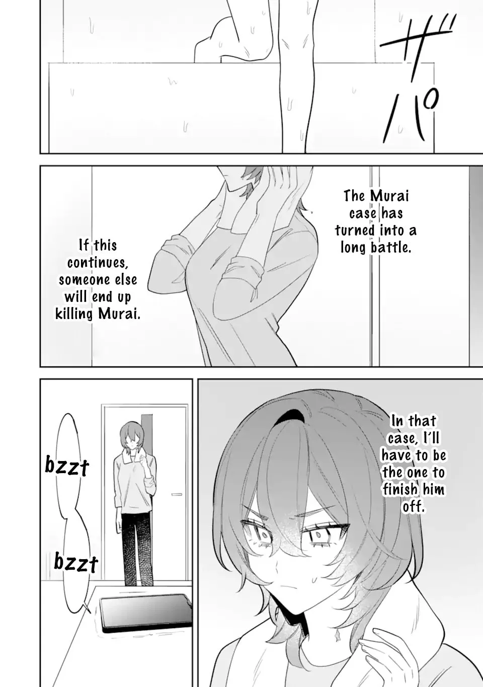 Date or Kill: Secret Matching - Chapter 11 - Page 2