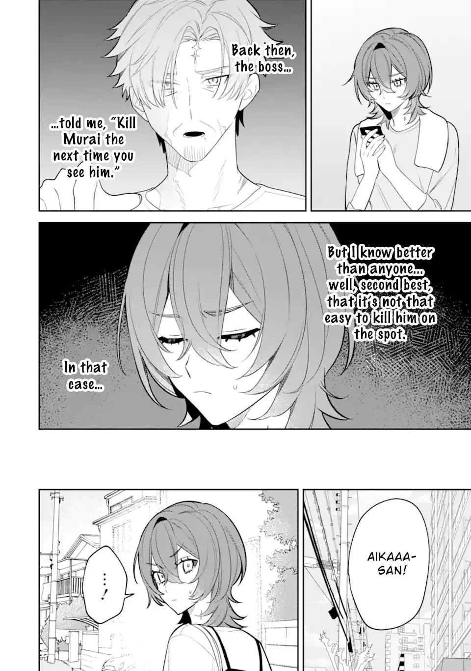 Date or Kill: Secret Matching - Chapter 11 - Page 4
