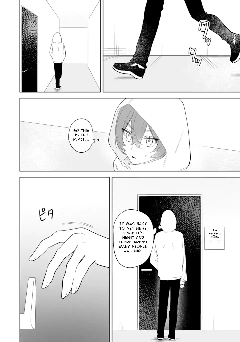 Date or Kill: Secret Matching - Chapter 11 - Page 12