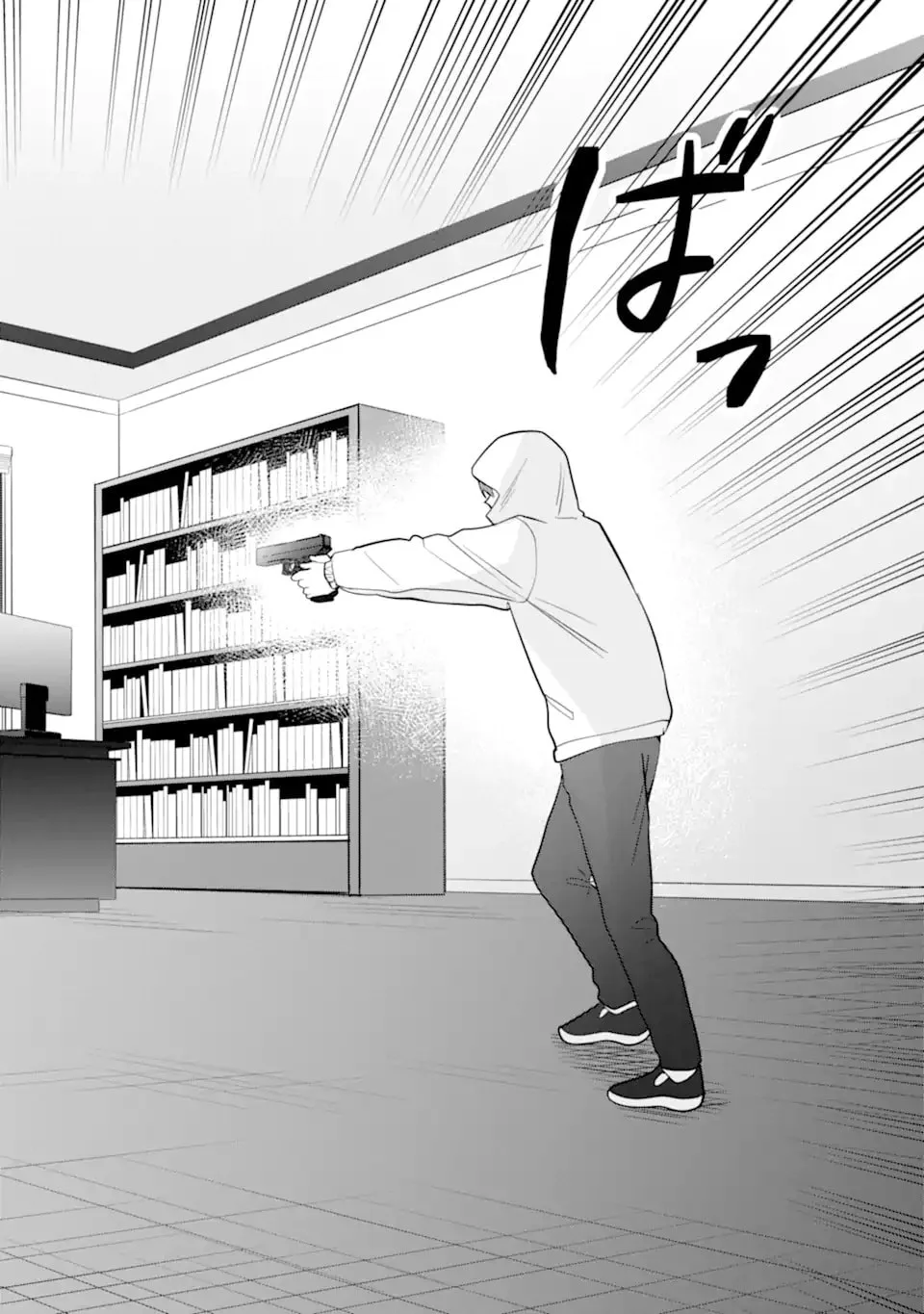 Date or Kill: Secret Matching - Chapter 11 - Page 14